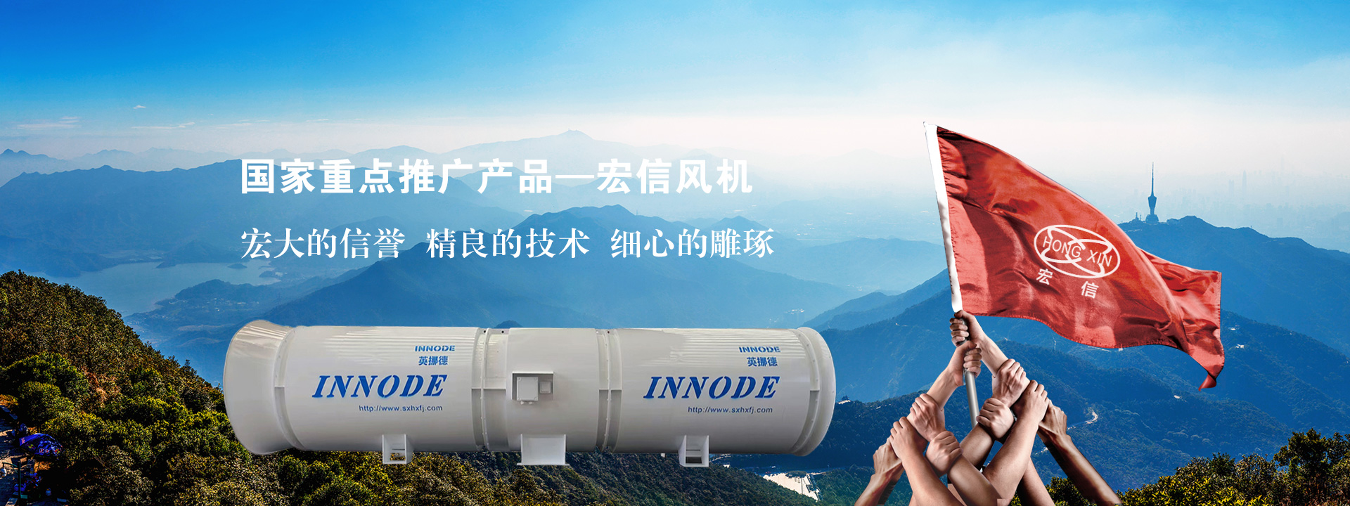 運城宏信風(fēng)機